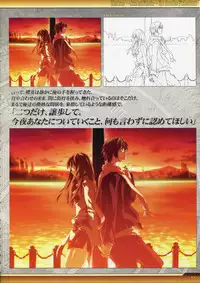 Dies irae Visual Fanbook - White Book