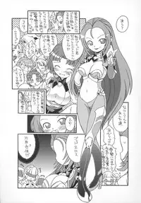 (C70) [Bronco Hitoritabi (Various)] Boku no Watashi no Super Bobobbo Taisen OGS (Super Robot Wars)