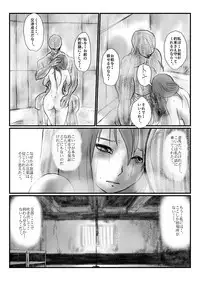 [Nyoro] 【欲望の餌食】