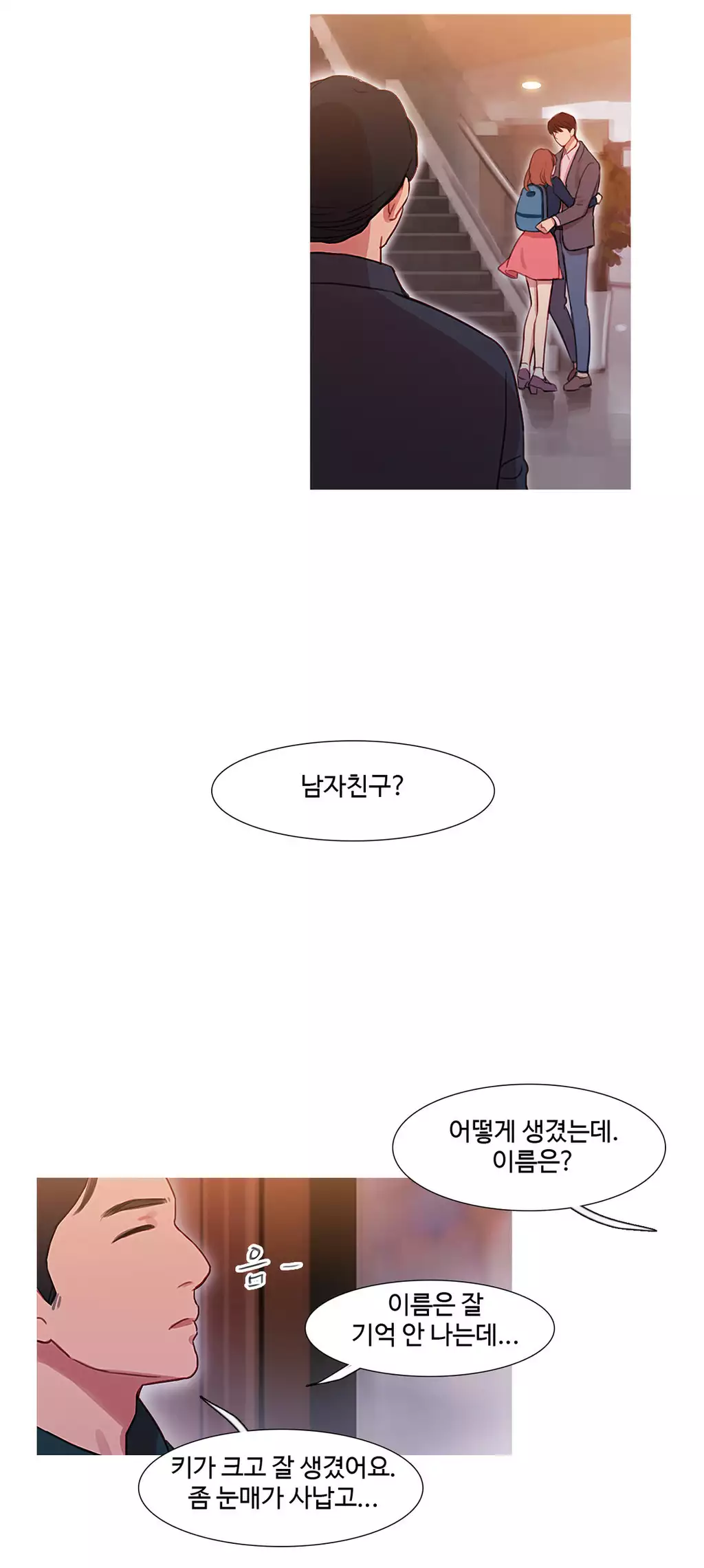 Scandal of the Witch Ch.0-34