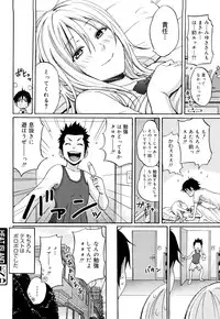 [Coelacanth] Funky Glamourous