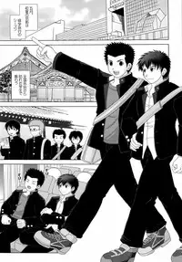 何事もノリとタイミング