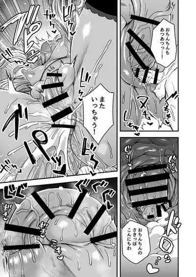 Iroiro Irogoto BLACK