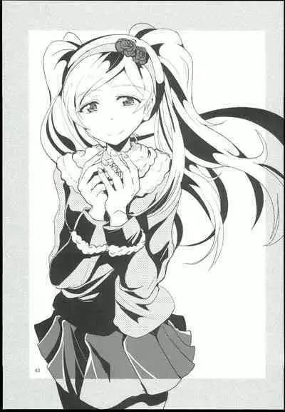 Otanoshimi no Kioku Sousyuuhen