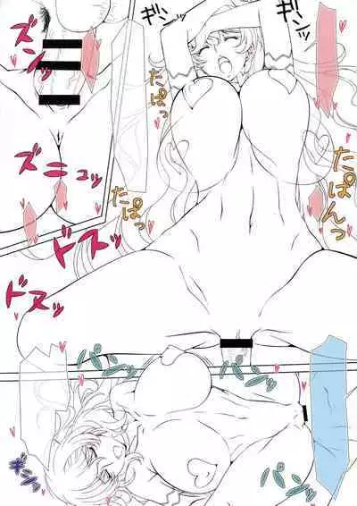 ANNET & LILIANA First Edition