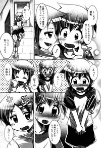 COMIC RiN 2012-03