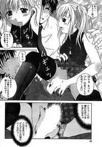 Doki! Special 2007-12