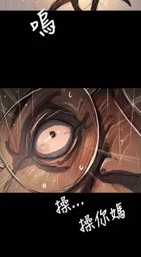 姐姐:莲 52-65+后记 [完结][Chinese]