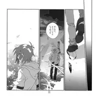 (SUPER19) [Article 60 of Criminal Code (Shuhan)] Yojouhan Seikatsu. 2010 Harugou (Etermal Arcadia)