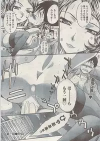 Doki! Special 2009-06