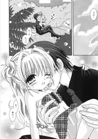 [Yuny Ichigo] Uru-Uru Shower