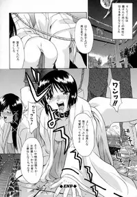 [Martan] Reijou Hakusho