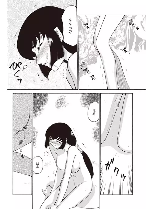 Yuukyuu no Toki Shinsouban