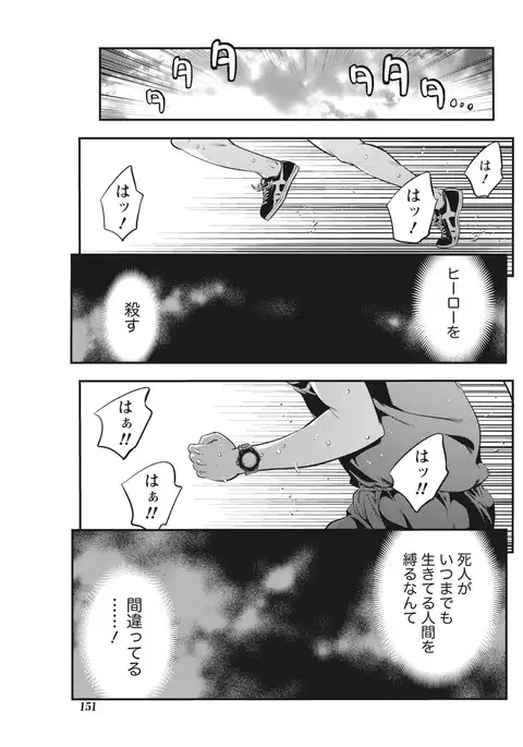 Monthly Vitaman 2017-04