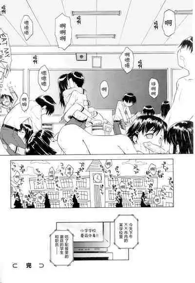 [Yamamoto Kumoi] Rarirari Lunch | 啊巴啊巴午餐（COMIC Tenma 5gatsugou Zoukan Hinakan Hi! Vol. 04）[Chinese] [工口之魂个人汉化] [Decensored]