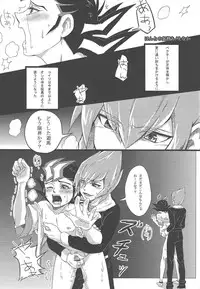 [Afternoon! (Various)] Over ray you!! (Yu-Gi-Oh! Zexal)