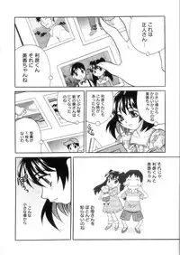 [Yukiyanagi] Ero Tsuma