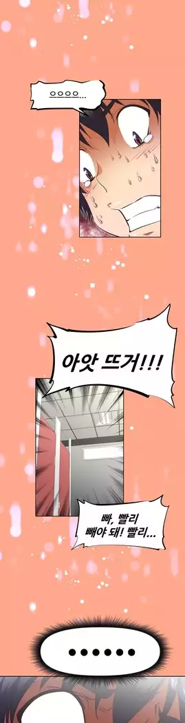 Brawling Go Ch.53-66