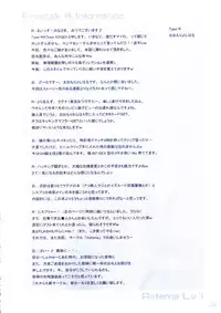 (CR33) [Aeterna (Oomori Yoshiharu)] Aeterna Lv.1 (Ragnarok Online)