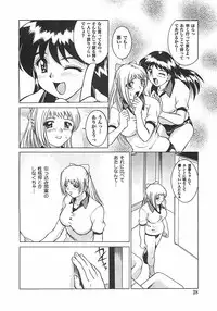 [Pari-Miki] Pari-nyu