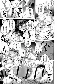 [Kousuke] Fushigi Fushidara