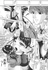 (C60) [Oh!saka Spirits (Various)] A Fellow Comes (Yoru ga Kuru! -Square of the Moon-)