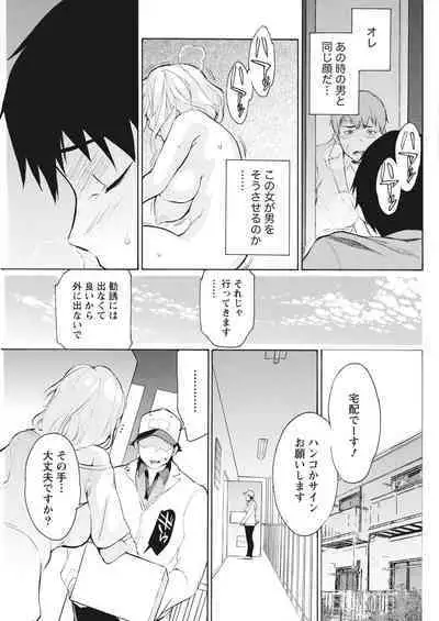 Monthly Vitaman 2017-02