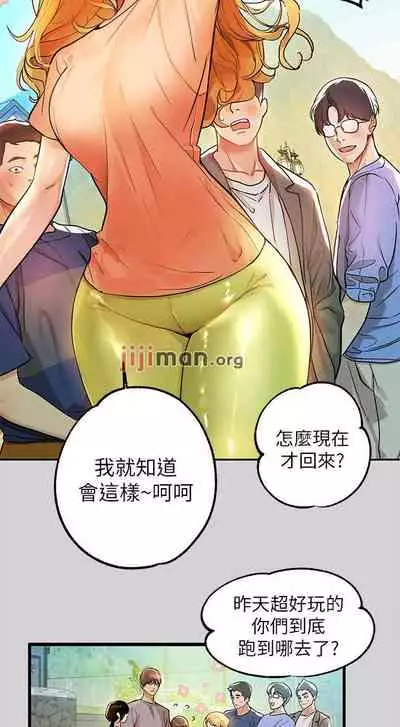 【周日连载】富家女姐姐（作者：NOAH） 第1~28话