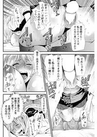 Action Pizazz 2017-03 [Digital]