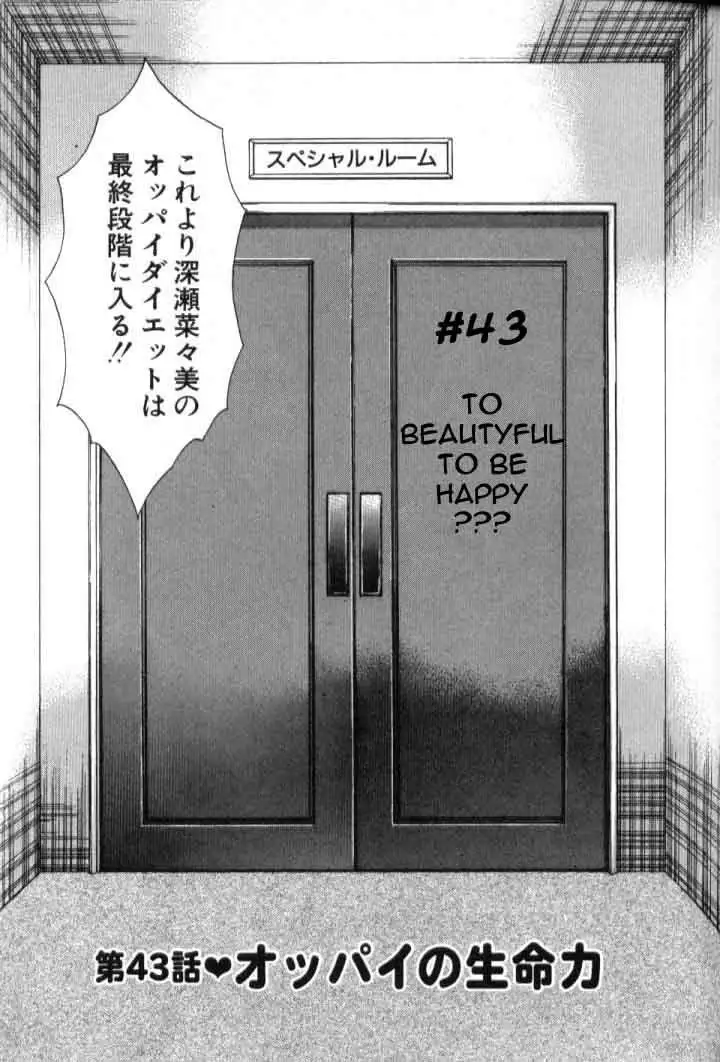 Pururun Seminar CH43 - To Beautiful To Be Happy