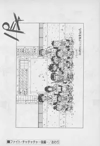 [Tomonaga Kazu] Video Time