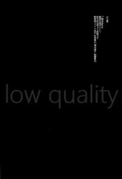 Ottore ga Sukida to Iu nonara,