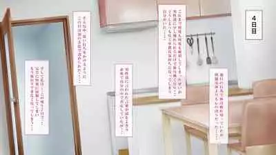 [Mitsumitsu Niku] Hensai wa Karada de 3