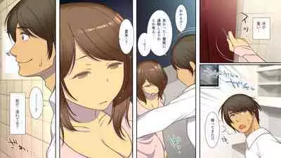 Netorarete Ochi Yome