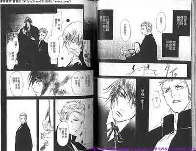 Kinniku Otoko vol.03