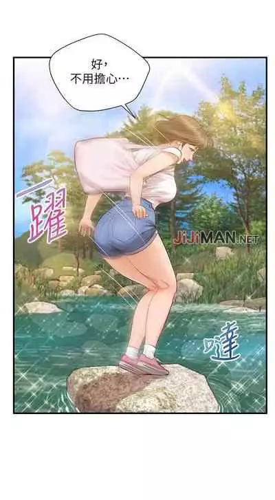 【周三连载】纯情的崩坏（作者：Aru&色色思想） 第1~25话