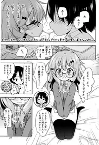 Juicy No. 12 2016-01