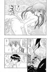 [Zerry Fujio] Fun,Fun,Fun,Fun