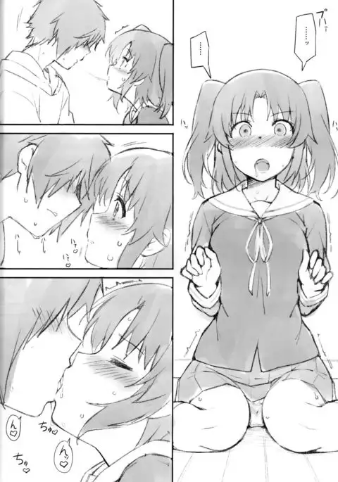 Kobeni Beat Chika 1-kkai