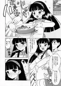 [Nagisawa You] Petit Kyun