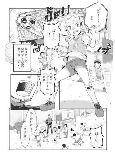 [Taryuji] Pervert Ghost