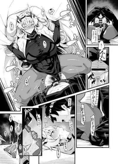 Bageko To Asa made IchaIcha