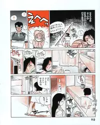 [MEE-kun] MEE-Kun Shoujotai