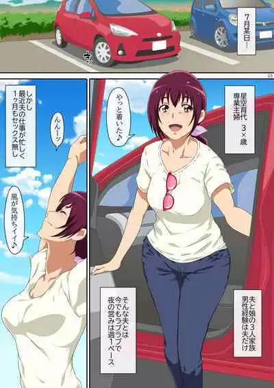 [Mentoru] Summer Vacation 1 (Smile PreCure!)