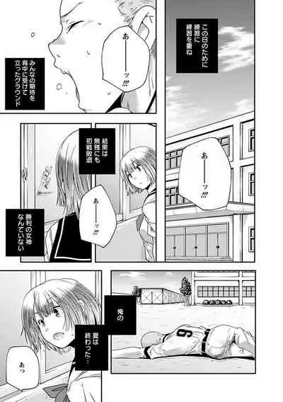 神乳SEVEN vol.1 「魅惑ボディ」 [Digital]