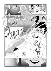 [Sorairo Panda (Yamome)] Wana