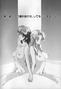 [Nishiki Yoshimune] Sand Cruiser