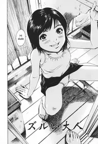 Adults are Bad [ENG]