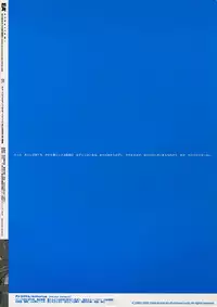 (C78) [Article 60 of Criminal Code (Shuhan)] Anthurium.EA01 Shinsouban (Skies of Arcadia)