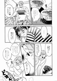 [Maripyon] Short Cut